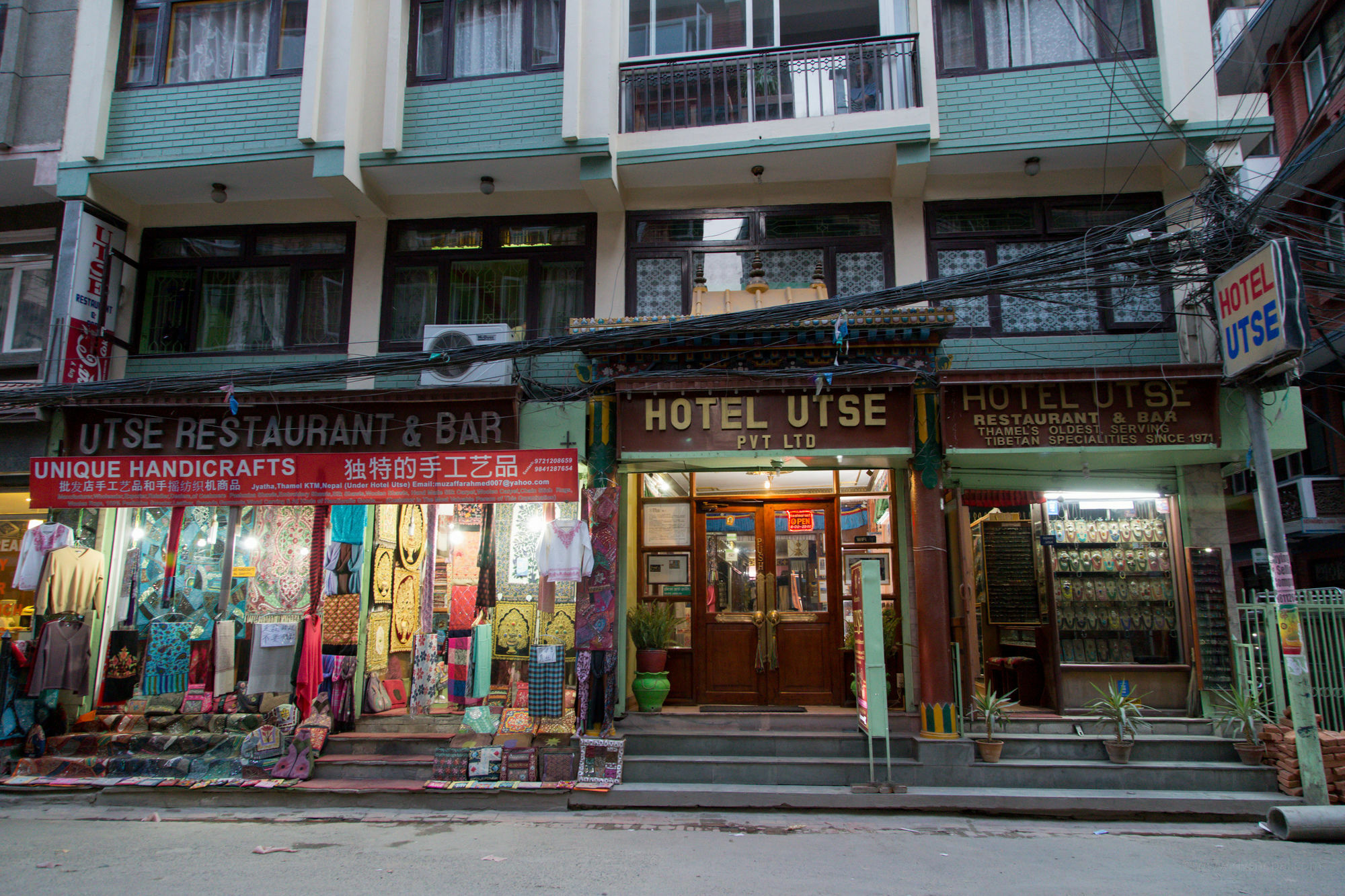 Hotel Utse Κατμαντού Εξωτερικό φωτογραφία